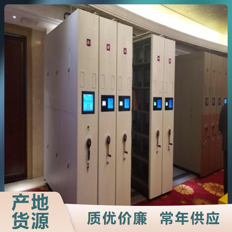 代理商【凯美】临高县密集柜式档案架