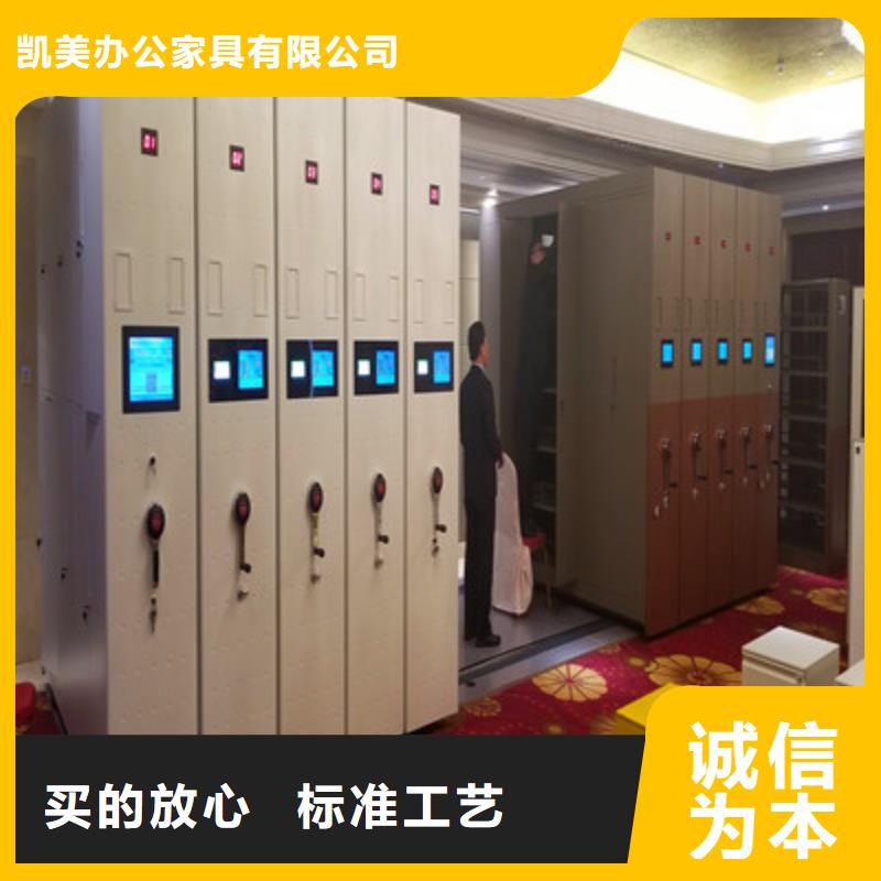 敬请致电【凯美】手摇式密集架