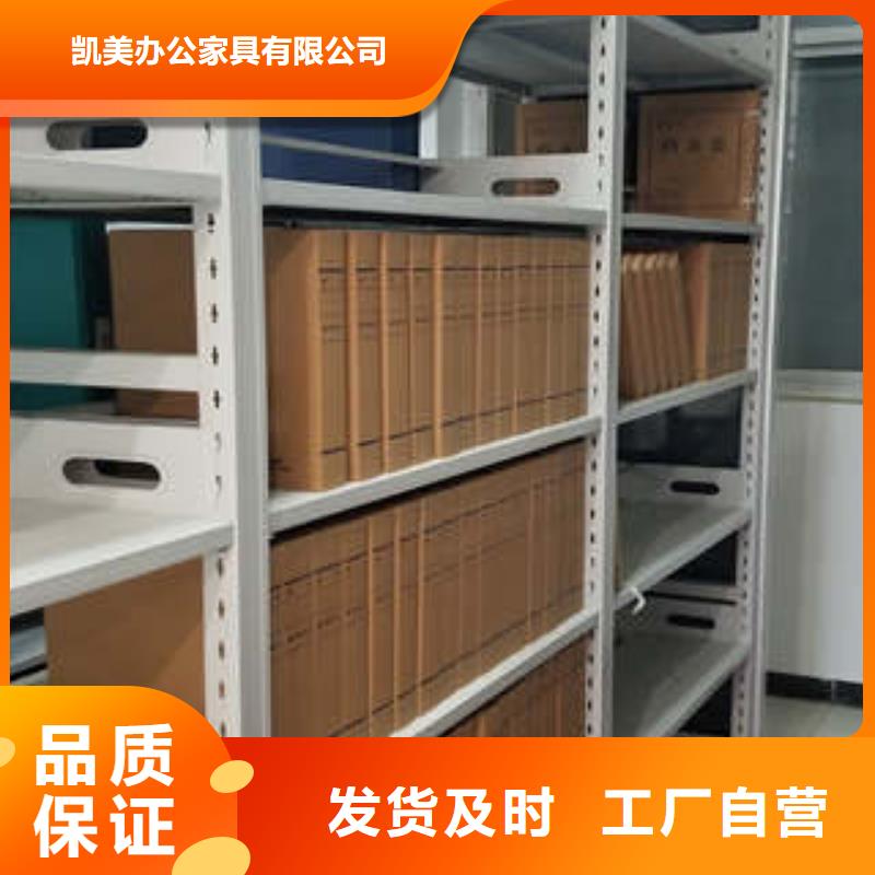 正道经营【凯美】全封闭移动密集架