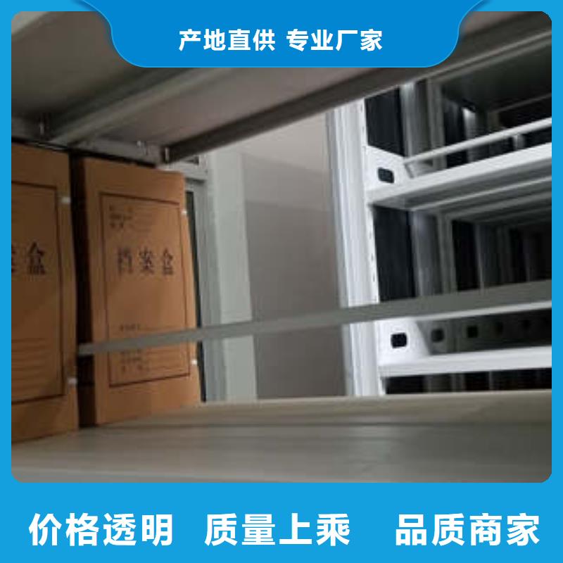 方便顾客【凯美】半封闭手摇密集架