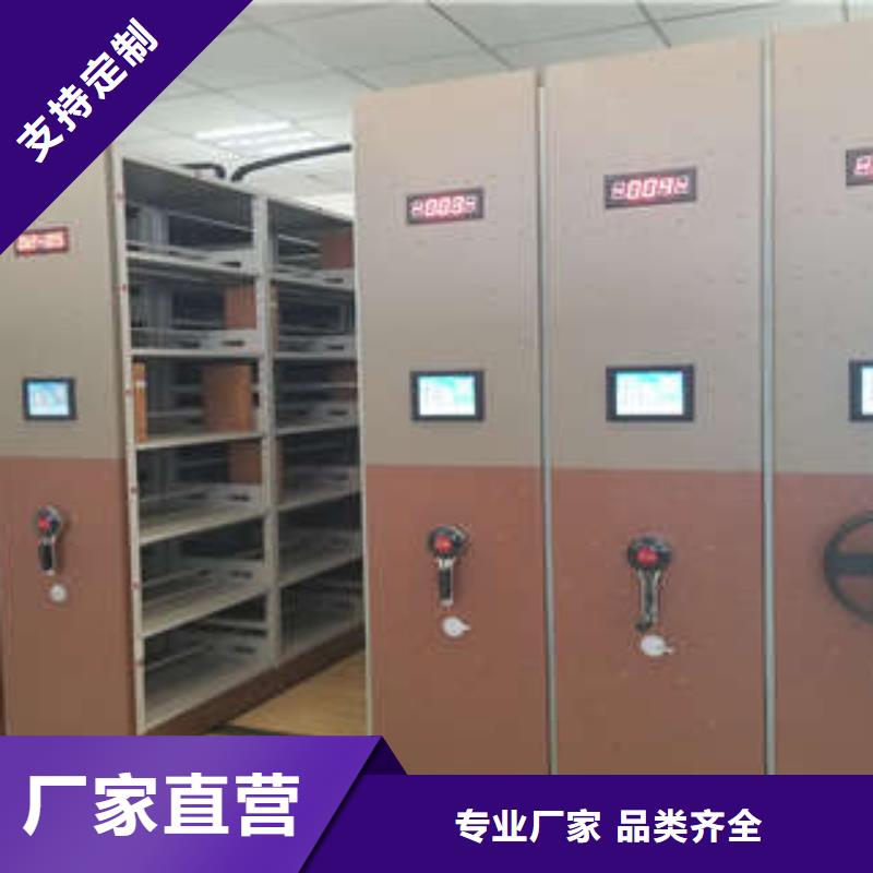 免费咨询【凯美】办公密集架