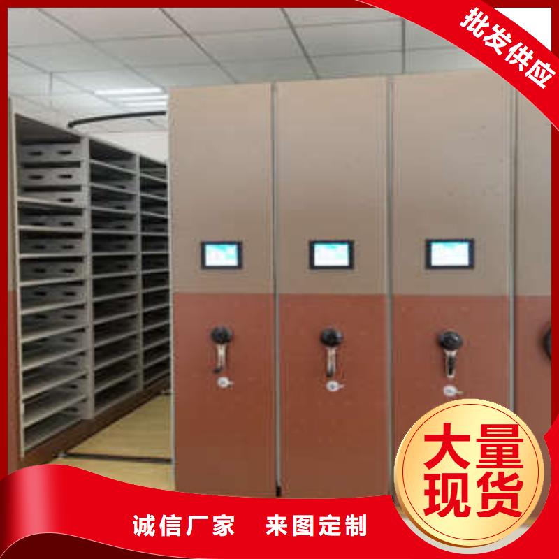 新的满意【凯美】电子保密柜