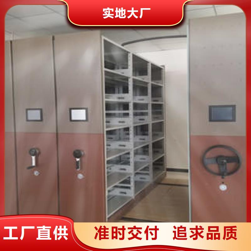 厂家铸造辉煌【凯美】方向盘型密集柜