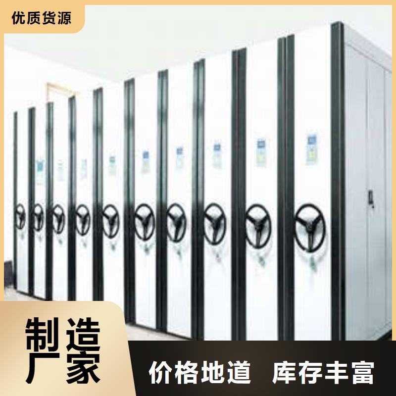 厂家铸造辉煌【凯美】方向盘型密集柜