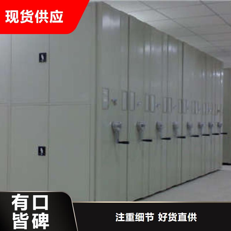 可信赖的铁皮密集柜厂家