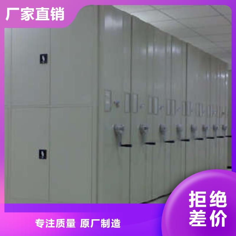 型号如何选择【凯美】钢质密集柜