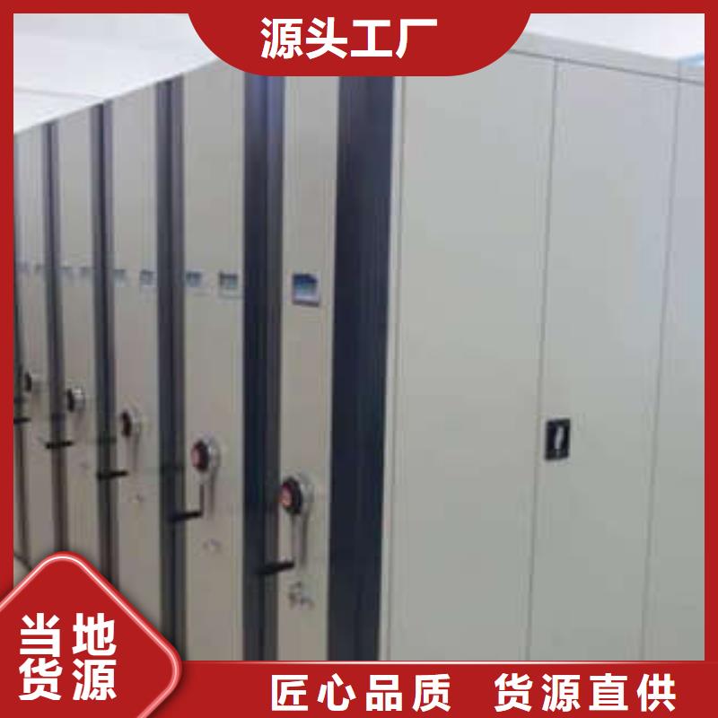 全心全意【凯美】仓储密集架