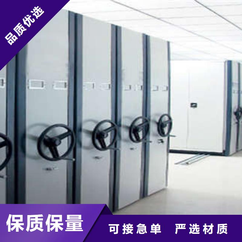 全心全意【凯美】仓储密集架