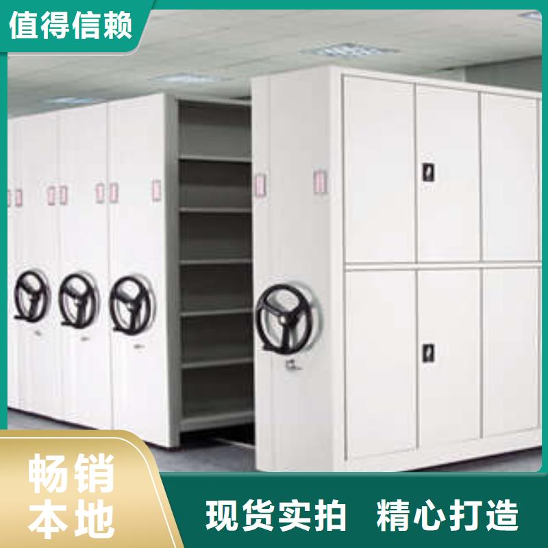 正道经营【凯美】全封闭移动密集架