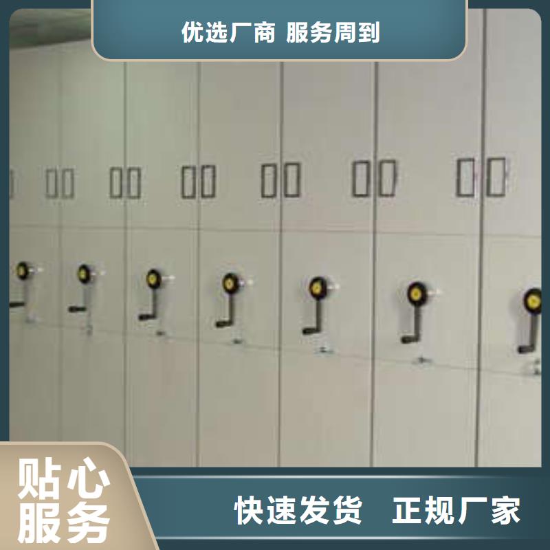 网上专卖【凯美】档案密集移动架