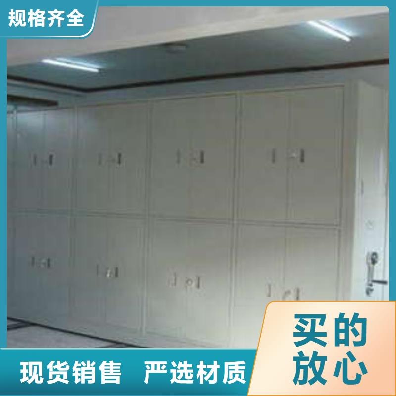 正道经营【凯美】全封闭移动密集架