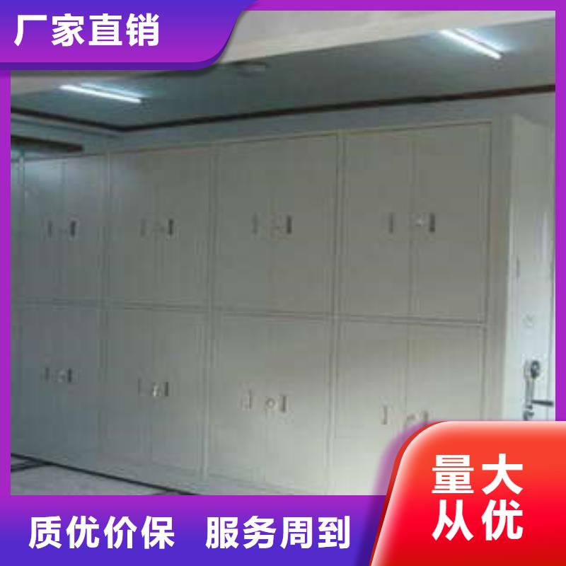 服务优先【凯美】五层箱式密集架