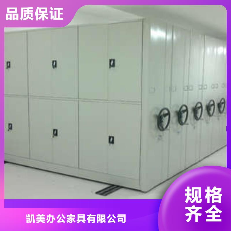 正道经营【凯美】全封闭移动密集架