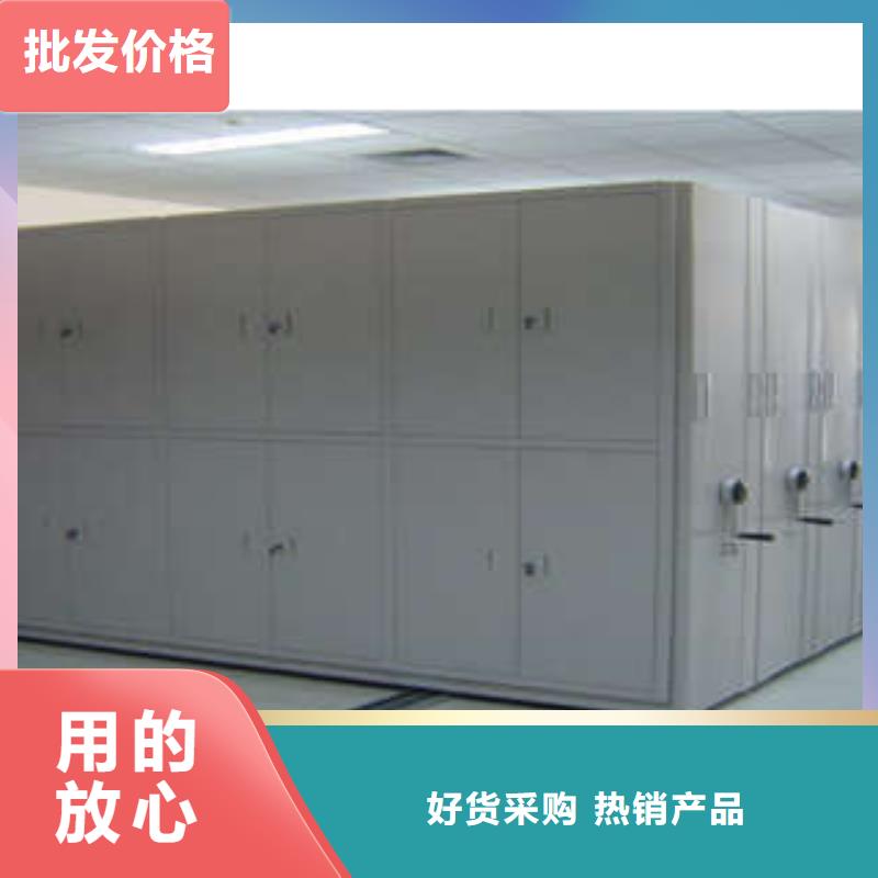 正道经营【凯美】全封闭移动密集架