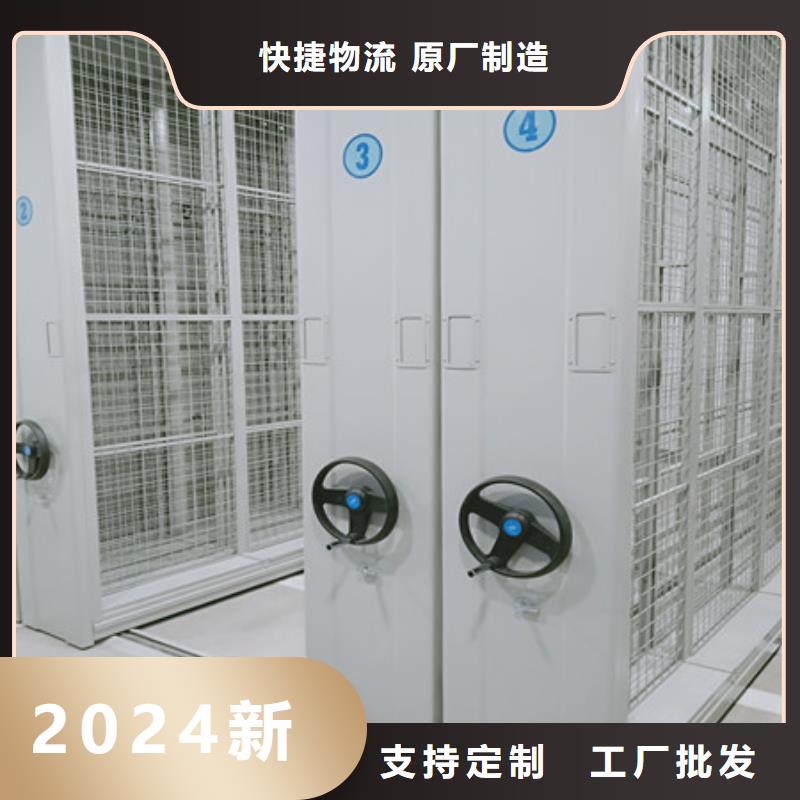 制造商创造服务【凯美】办公室密集柜