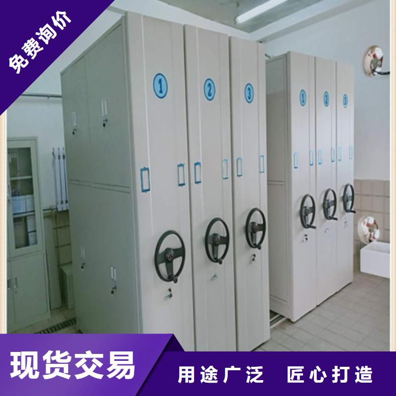 零售价【凯美】不动产档案密集柜