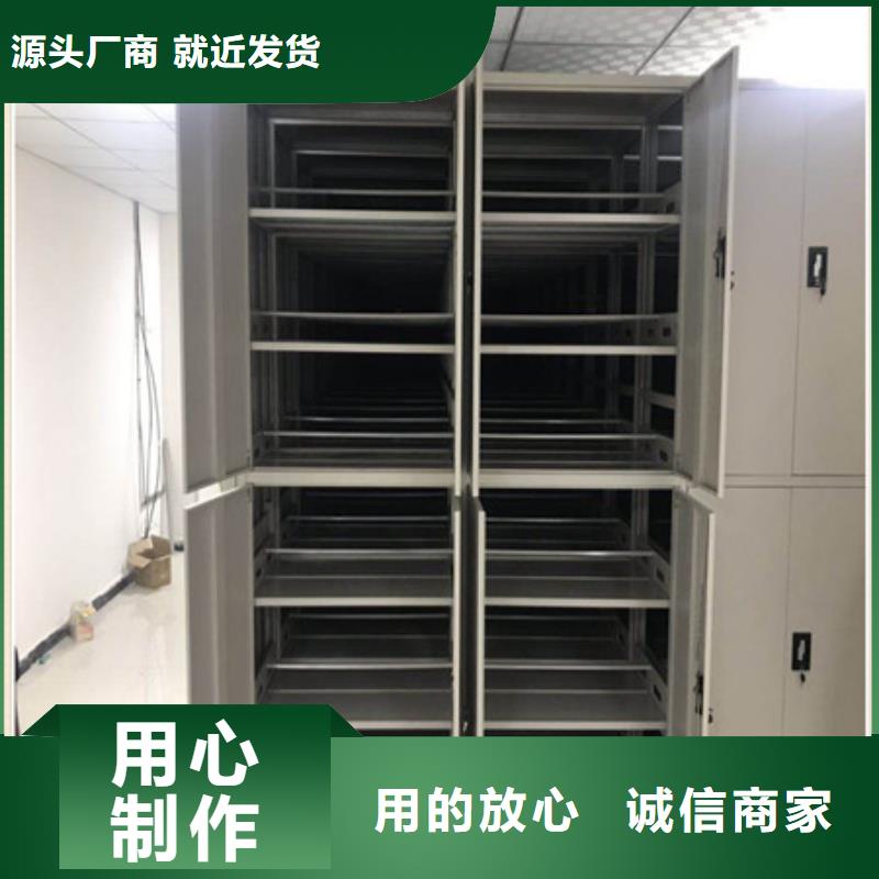代理商【凯美】临高县密集柜式档案架