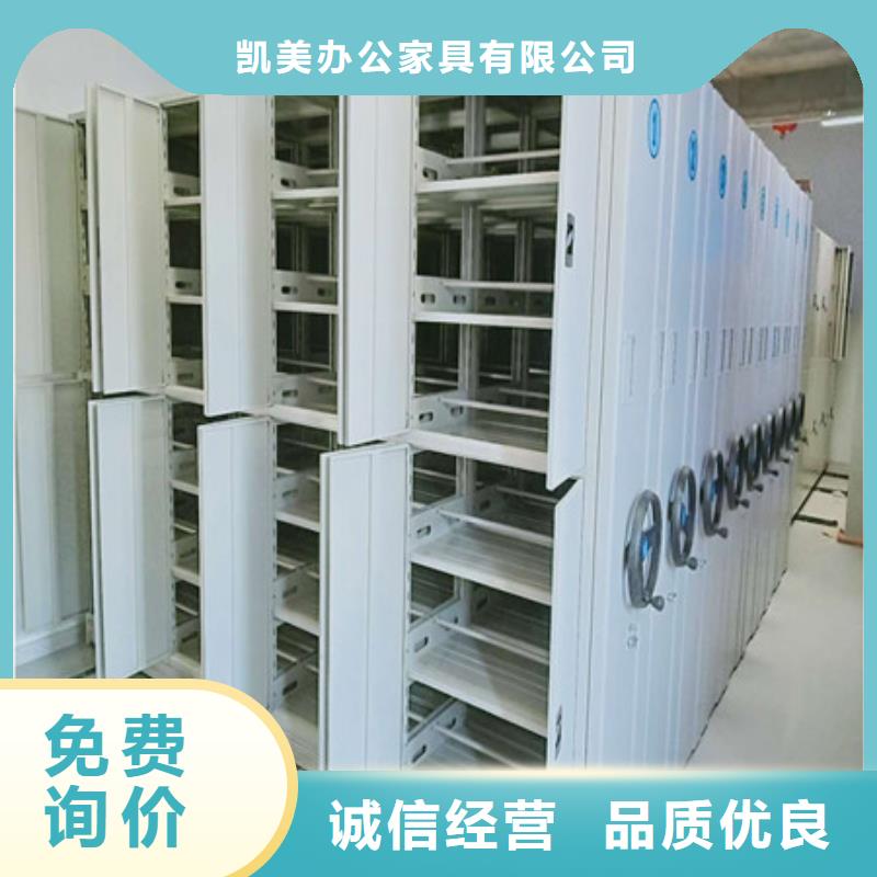 网上报价【凯美】仓库密集货架