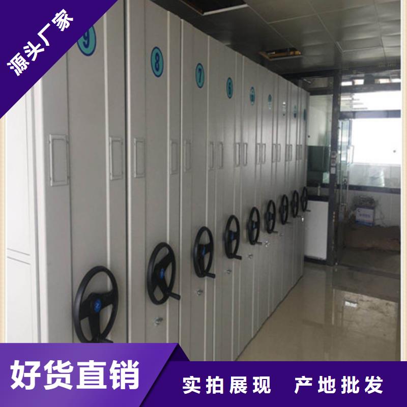 网上专卖【凯美】档案密集移动架