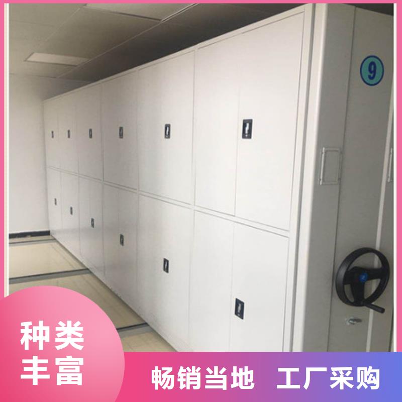 零售价【凯美】不动产档案密集柜
