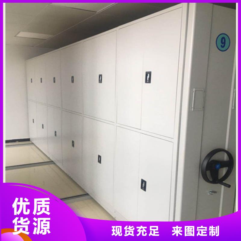 厂家地址【凯美】档案资料室密集柜
