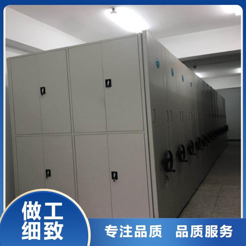 产品资讯【凯美】档案室电动密集架