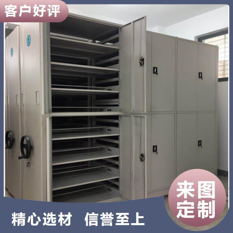 可信赖的铁皮密集柜厂家