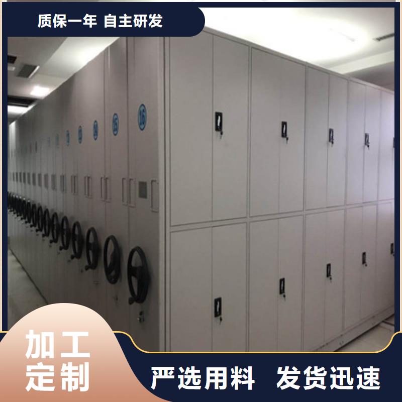 来电详谈【凯美】档案馆手动密集架