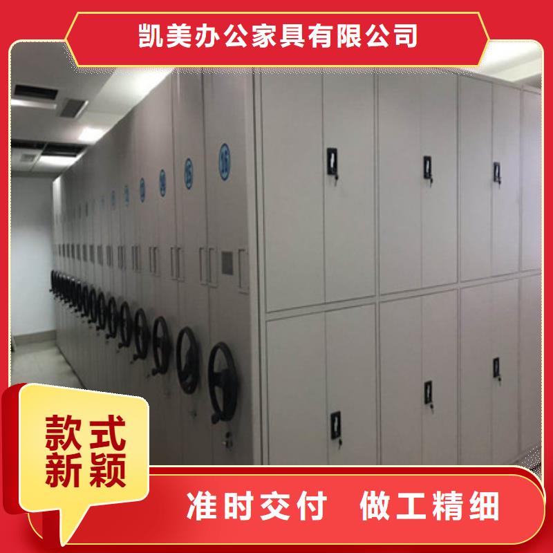 网上专卖【凯美】档案密集移动架