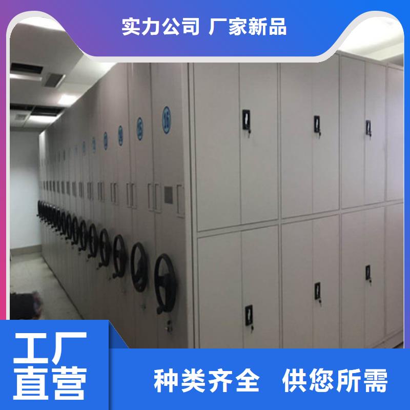 原装现货【凯美】档案保管密集柜