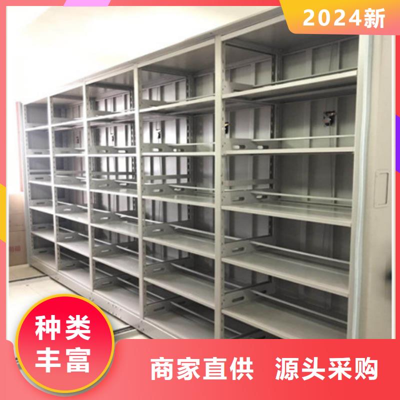 零售价【凯美】不动产档案密集柜