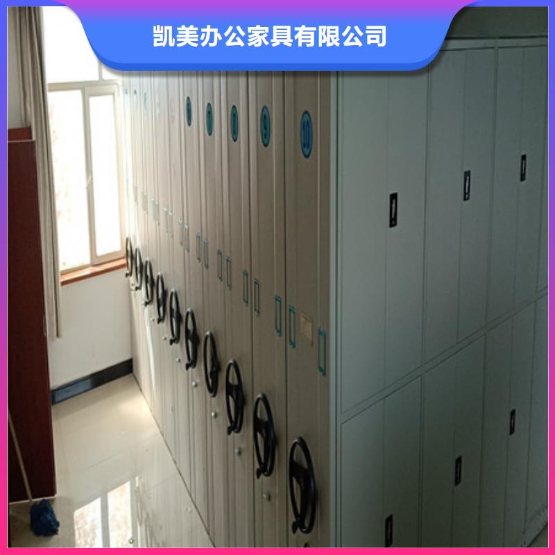 方便顾客【凯美】半封闭手摇密集架