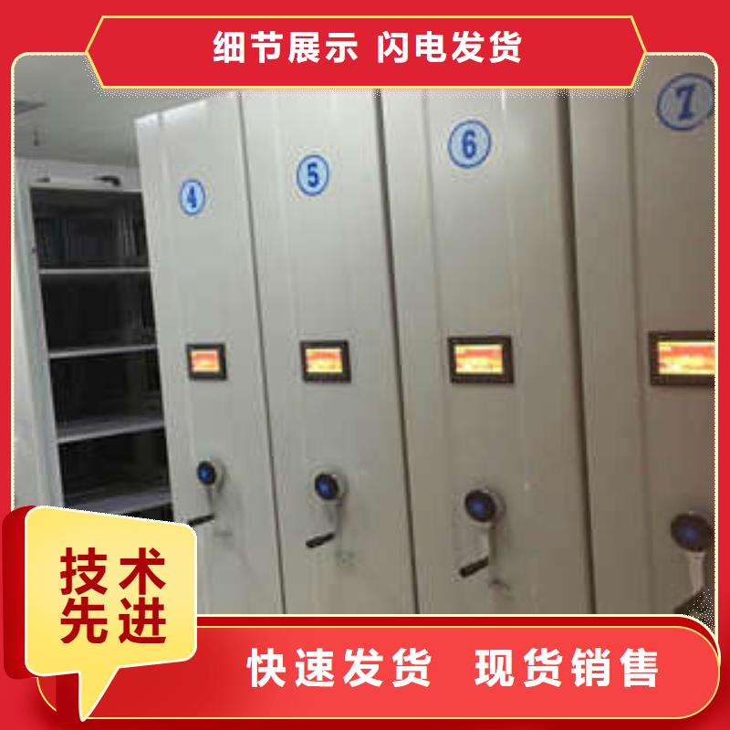 全力以赴【凯美】电动密集柜