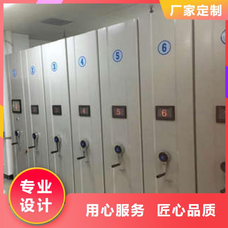 求真务实【凯美】电动密集架