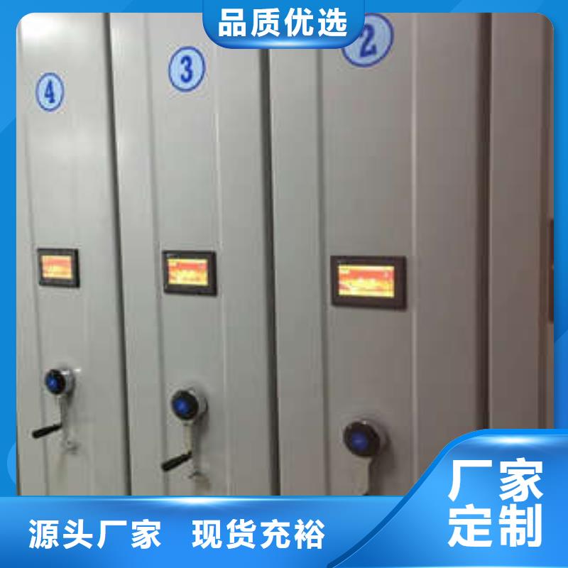 上门维修【凯美】密集电动智能档案架