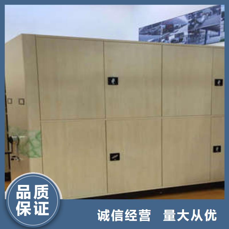 同心协力【凯美】挂网式密集架