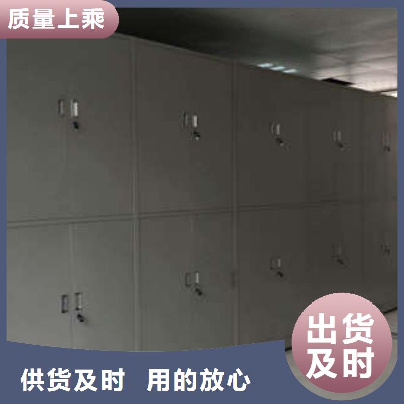 产品问题的解决方案【凯美】智能电脑档案柜