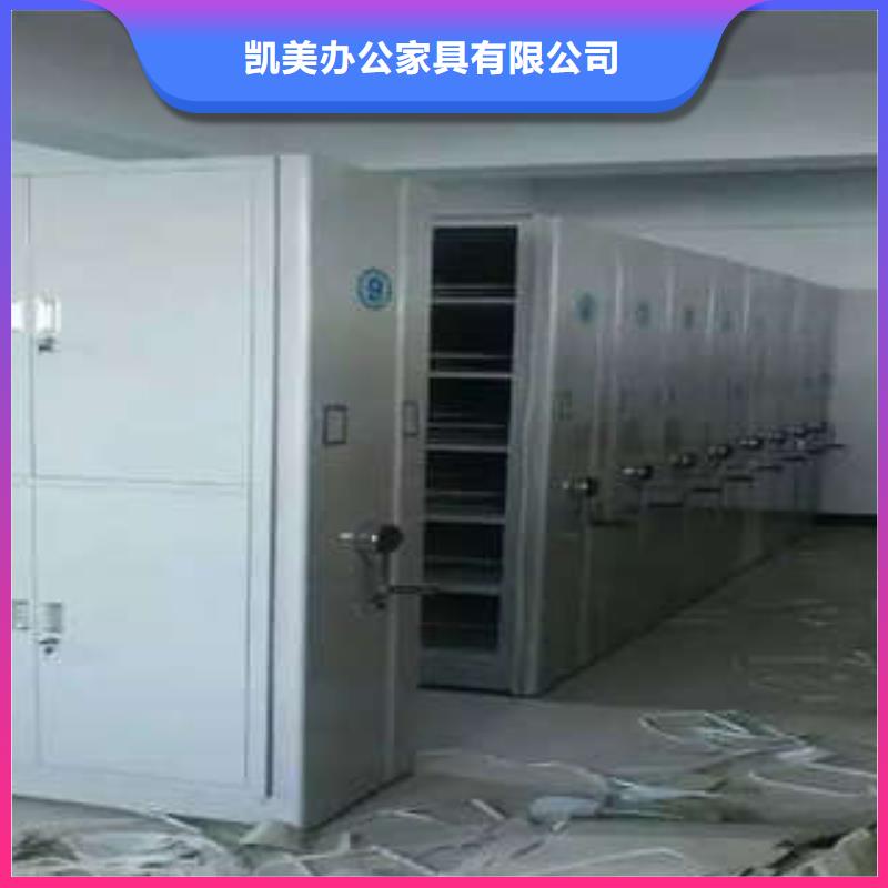 创造服务【凯美】电动智能档案柜