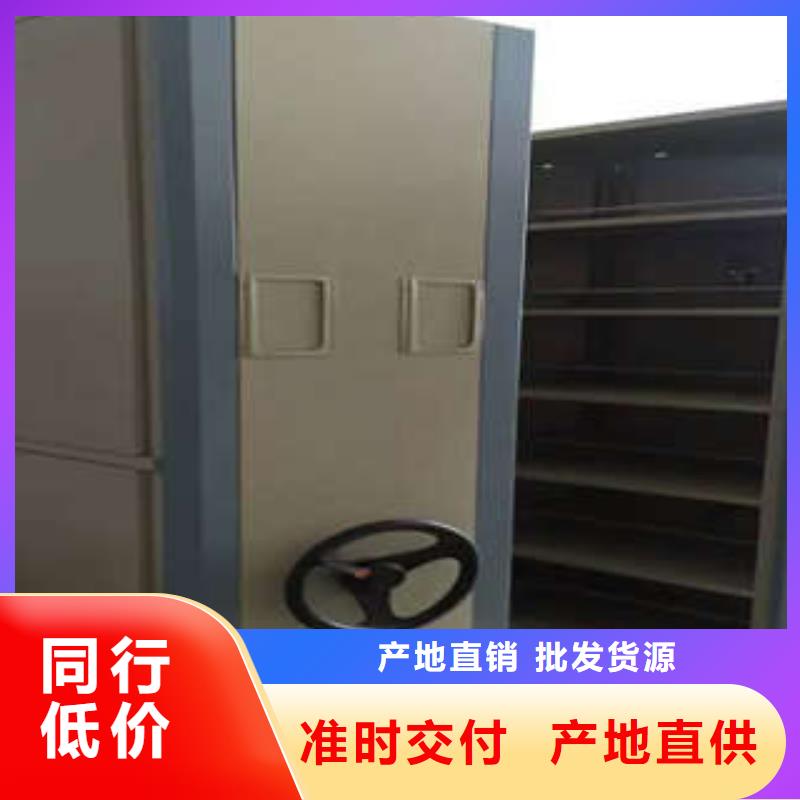 求真务实【凯美】电动密集架