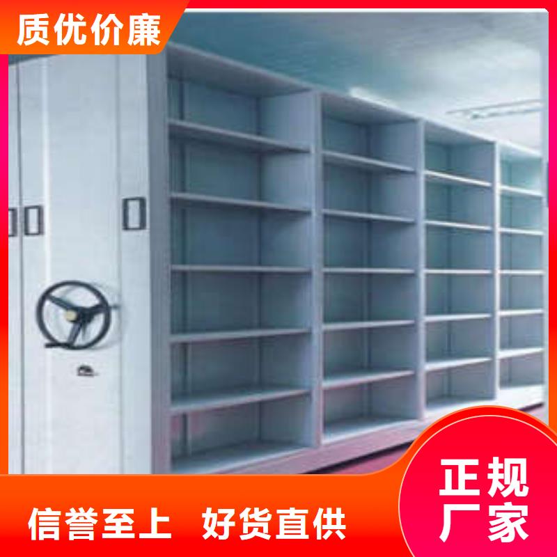 新的满意【凯美】图书室智能密集柜