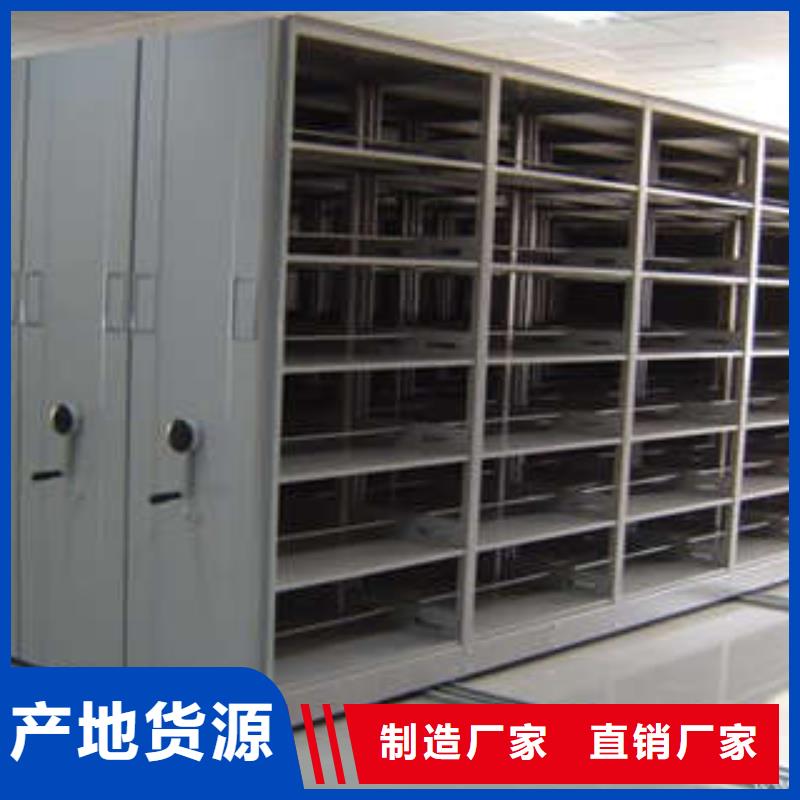 图书馆智能密集书架制造商