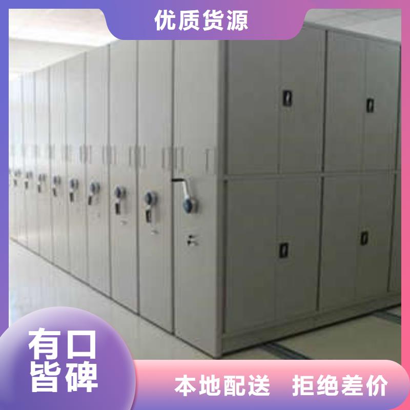 立足实际【凯美】行走式密集柜