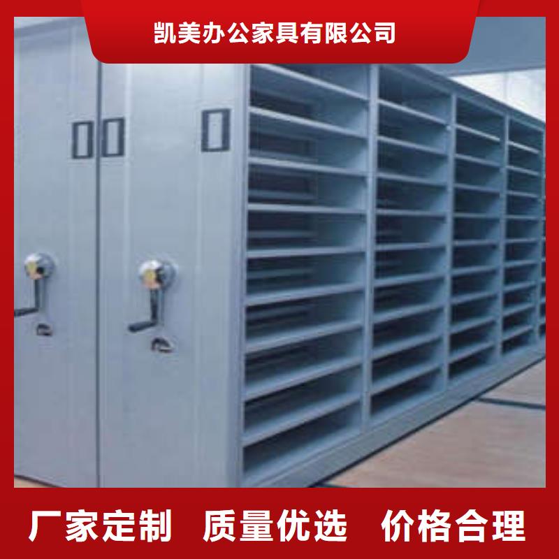 厂家批量供应图书密集柜