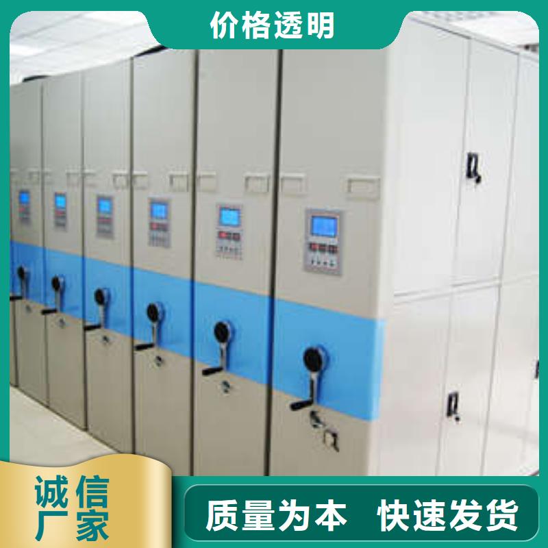 服务热情【凯美】档案馆密集柜