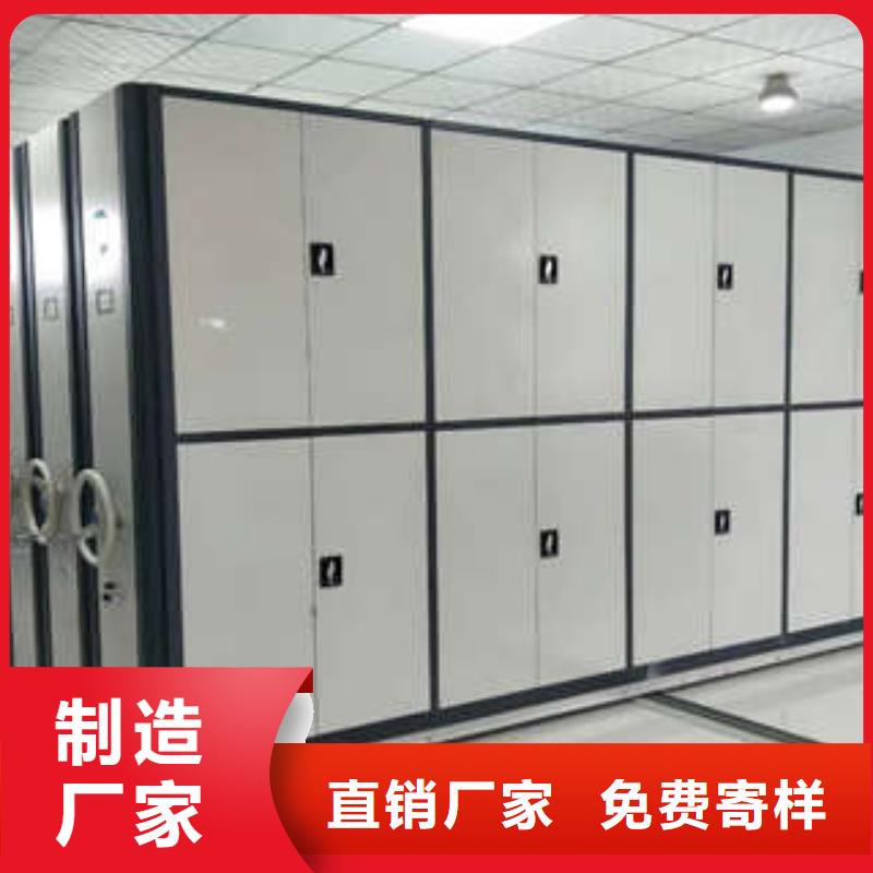 恭请来电【凯美】会计密集柜
