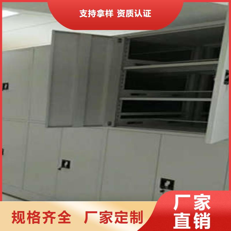 厂家的创造改变格局【凯美】档案密集柜