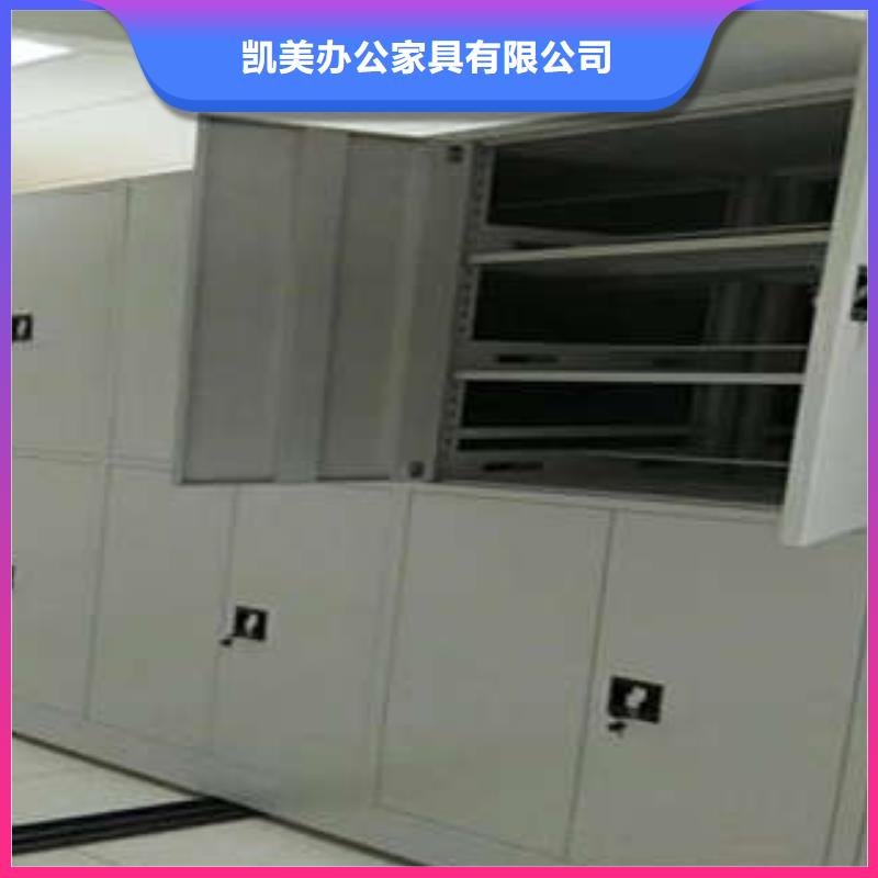 共绘精彩【凯美】档案馆藏室密集柜