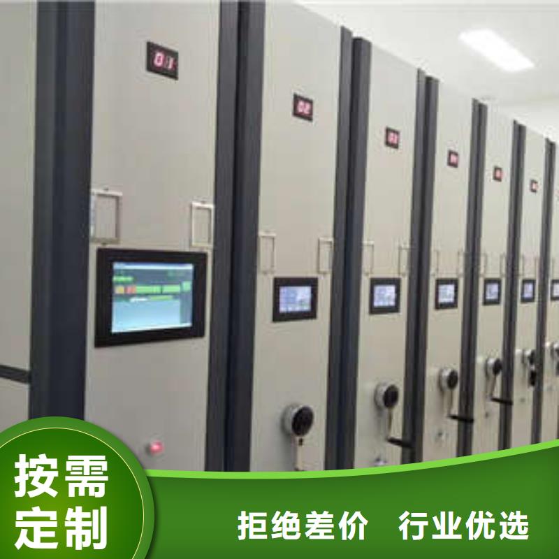 厂家的创造改变格局【凯美】档案密集柜