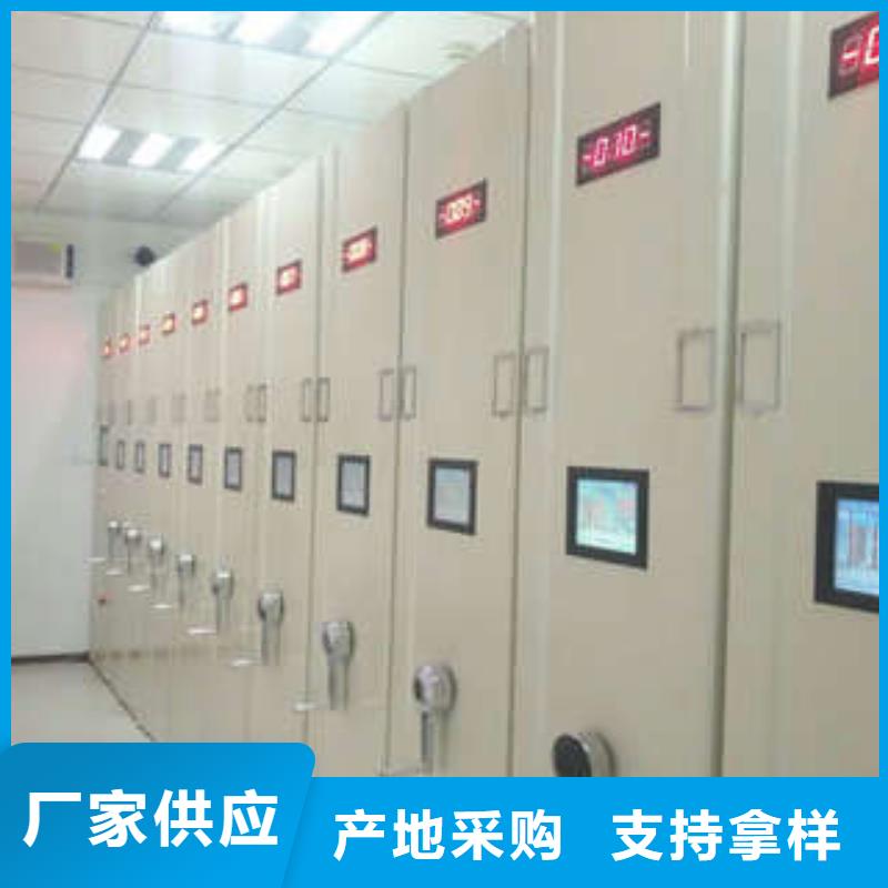 说明书【凯美】密集架档案柜