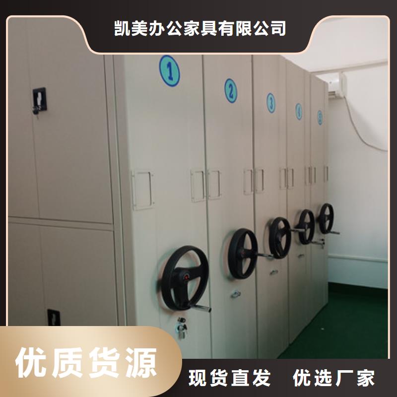实惠的【凯美】网片式油画密集架